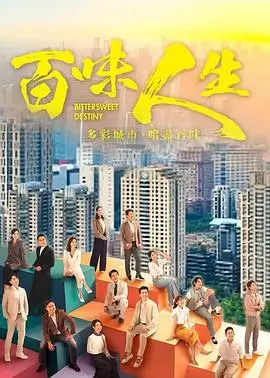 91影院热播古装权谋剧长风渡月剧照